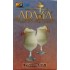 Табак для кальяна Adalya Pina Colada (Адалия Пина Колада) 50г 